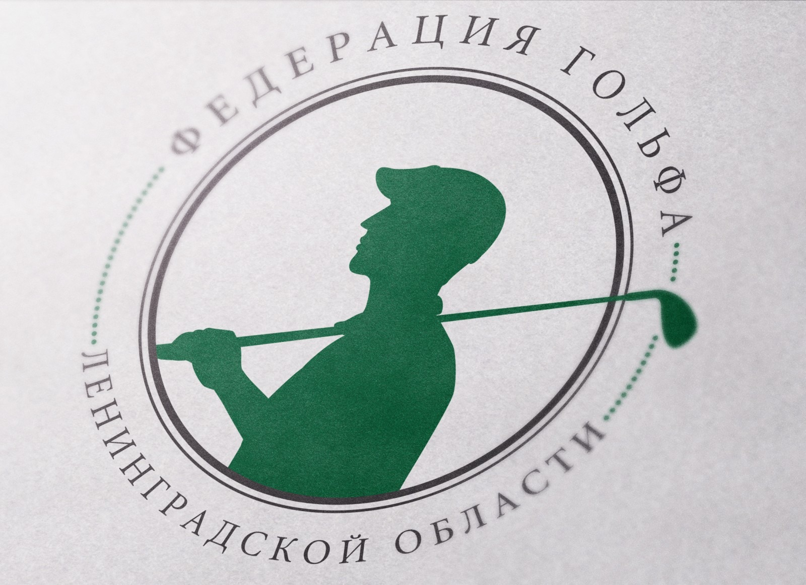 Разработка логотипа для гольфклуба