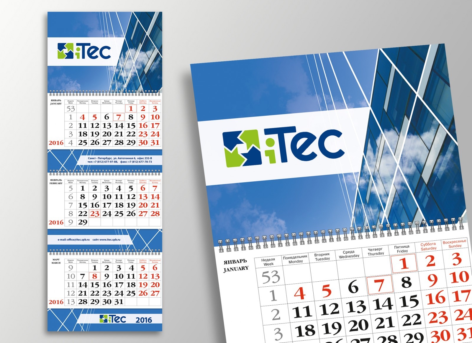 календарь-трио ITEC 001