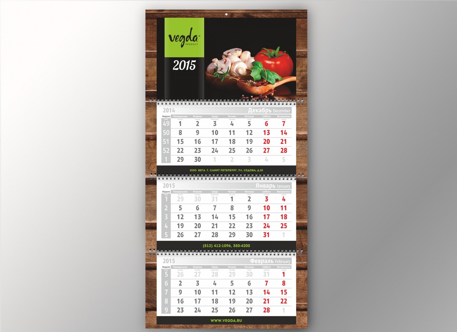 VEGDA, календарь 2015