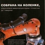 Причины провала рекламы